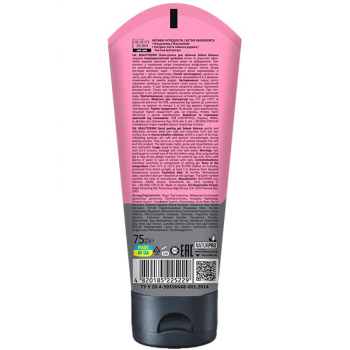 Пилинг-гель Beautyderm Sebum Balans 75 мл