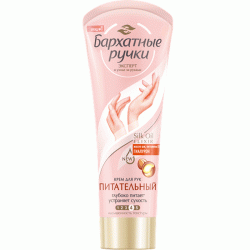 Əl kremi Barxatniye Ruçki Yumşaldıcı 80 ml