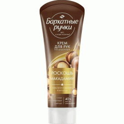 Əl kremi Barxatniye Ruçki Makadamiya 80 ml