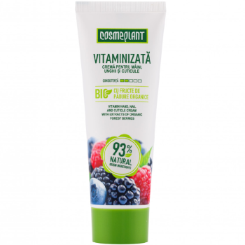 Крем для рук и ног Cosmeplant Защитный 75 мл