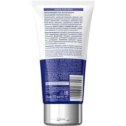 Гель после бритья Eveline Men X Treme увлажняющий 150 мл