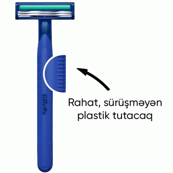 Мужская Одноразовая Бритва Gillette Blue II Plus