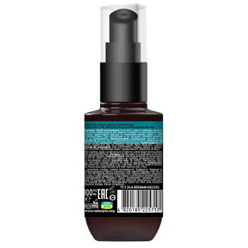 Мужской бальзам для бороды Hair Trend Barbers 100 мл