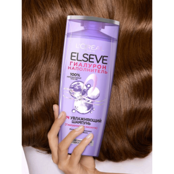 Şampun Loreal Elseve Nəmləndirici Hialuron Turşusu 250 ml
