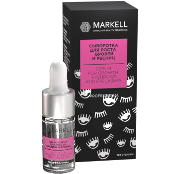 Kirpik Və Qaş Üçün Serum Markell Professional 10 ml