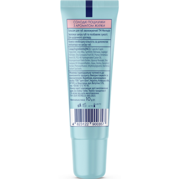 Dodaq Üçün Balzam Mermade Bubble Gum 10 gr