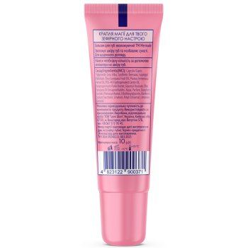 Dodaq Üçün Balzam Mermade Magic Unicorn 10 gr