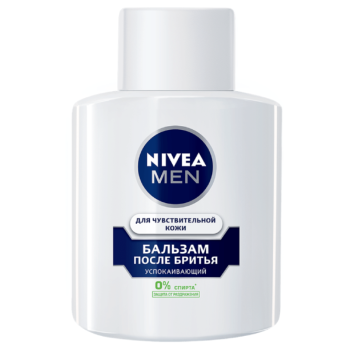 Бальзам после бритья Nivea Men для чувствительной кожи 100 мл