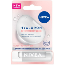 Dodaq Balzamı Nivea Hialuron 4.8 gr