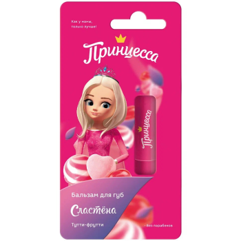 Детский бальзам для губ Princesssa Tutti-Frutti 3.5 г