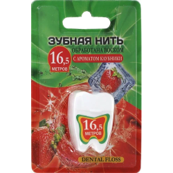 Diş Sapı Vilsen Çiyələk 16.5 metr